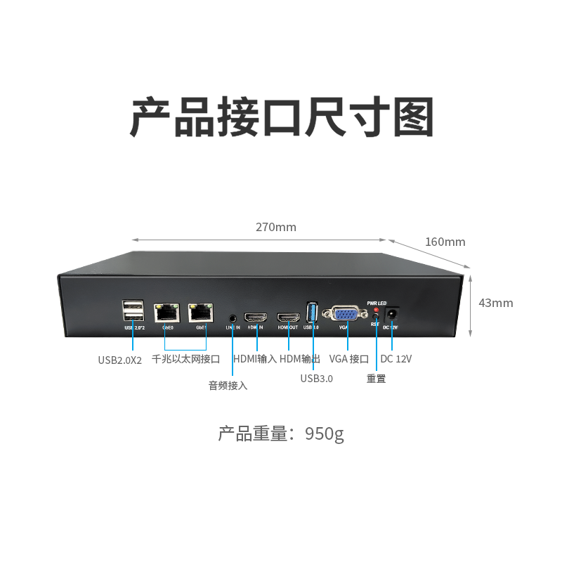 4K60高清HDMI视频编码器h265,h264转onvif,rtmp,NVR,GB28181直播
