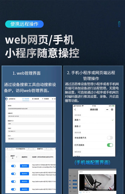 WiFi版4k30 HDMI 视频编码器 rtsp onvif webrtc