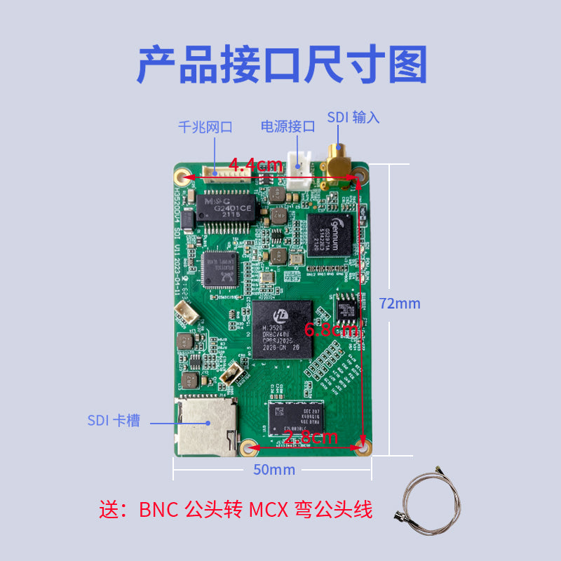 SDI高清编码器H.264/H.265网络直播推流SDI转网络RTMP RTSP UDP