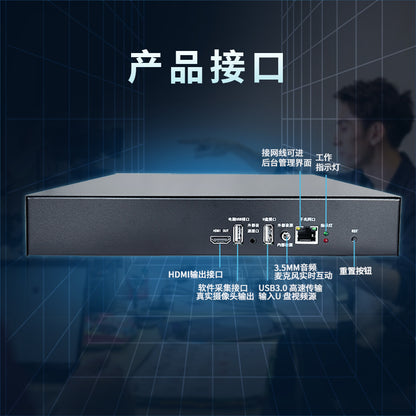 无人直播硬件推流器设备抖音快手淘宝视频号带货盒子一体机防违规
