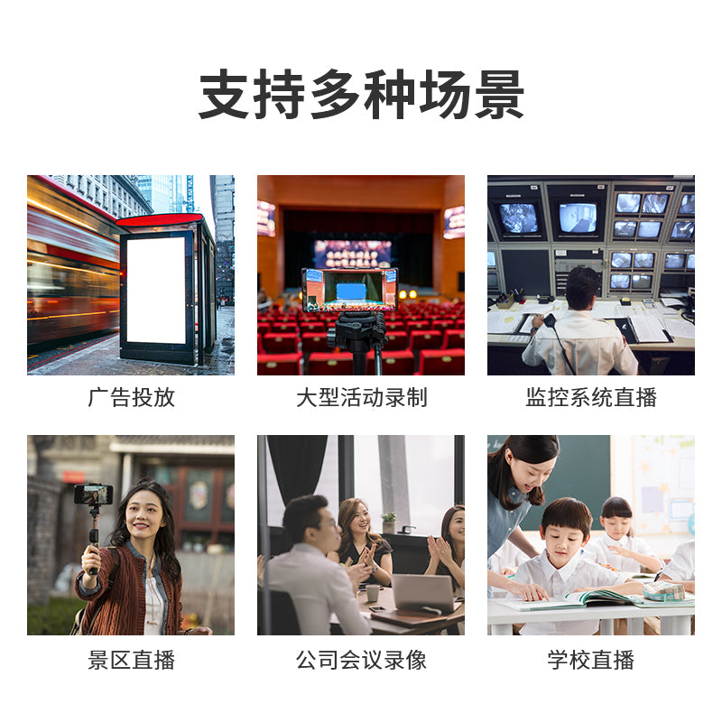 流媒体转发服务器rtmp直播推流校园教学会议内网视频分发转码系统