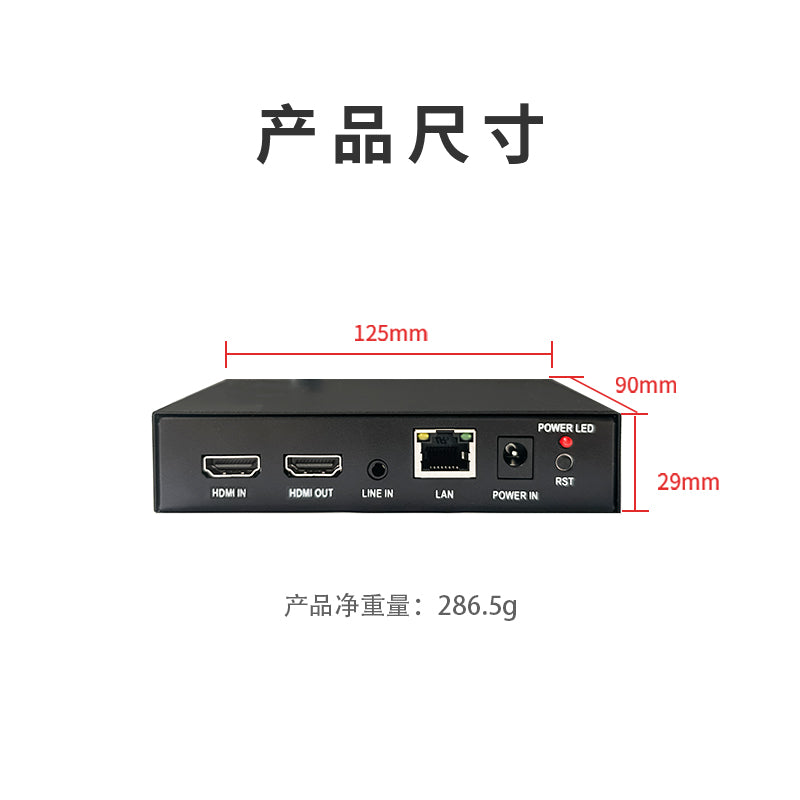 网络监控视频定格器 画面冻结 网络摄像机冻结器 美容牙科定格器