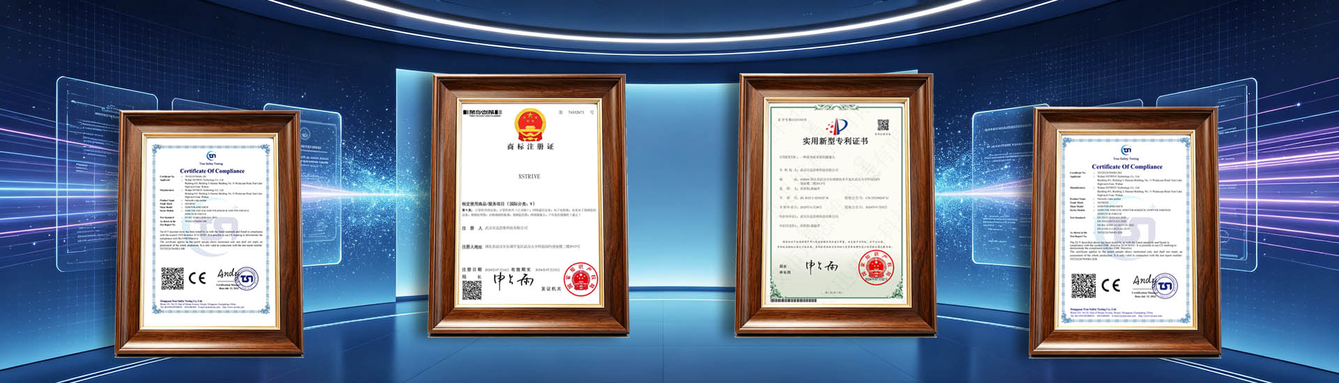 xstrive hardware compliance certificates including FCC, CE, RoHS, and ISO 9001